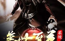 短剧至尊夜王——夜幕下的传奇篇章