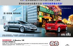 爱卡汽车官网首页(爱卡汽车官网首页网址)