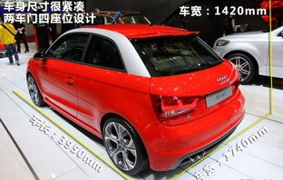 奥迪a1价格表(奥迪a1汽车多少钱)