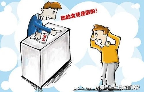 央视曝光证书挂靠陷阱，揭秘背后的风险与危害