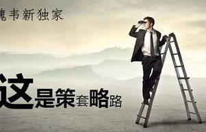 慎思夜行，为何我们不建议在晚上做重大决定