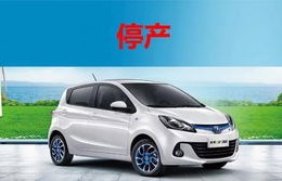 长安汽车3一5万元电动车(长安电动汽车多少钱)