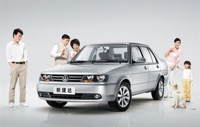 新捷达双燃料车报价表(捷达双燃料汽车报价)