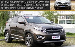 起亚车型及报价(起亚车价格表 报价)