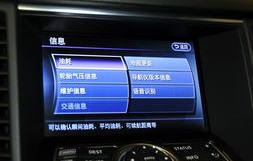 英菲尼迪fx37报价(英菲尼迪fx37报价及图片)