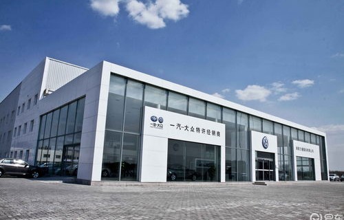 上海一汽大众4s店一览表(上海一汽大众总店)