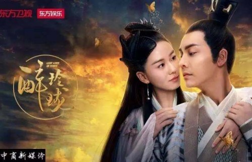 穿越剧短剧无敌三皇子——91集的奇幻之旅