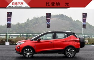 比亚迪报价3到5万新车(比亚迪报价3到5万新车有哪些)