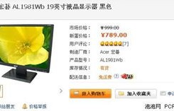 acer官网首页(acer group)