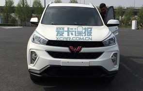 五菱宏光s3新款价格(五菱宏光s3新款价格5座)