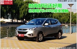 现代ix35，时尚与性能的完美结合