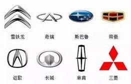 车标志识别图片大全图片(车标志识别图片大全图片nissan)