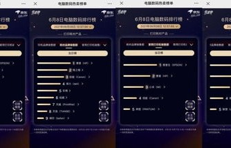 联想P700刷机，探索未知，超越极限