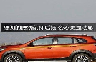 三大件过硬的国产车(国产三大件最好的车)