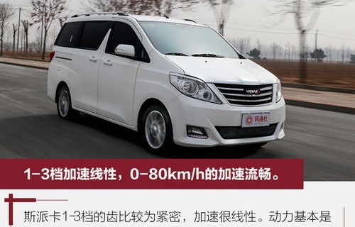 7座油电混合商务车大全(7座油电混合商务车大全十万以下)