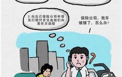 大学生吐槽牛肉面没蛋遭商家索赔，一场消费纠纷的背后