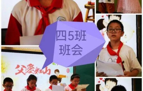 短剧父爱如山之状元回乡——袁颖的成长与父爱的力量