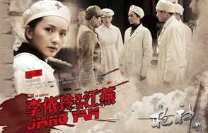 药王医婿，短剧中的医术传奇