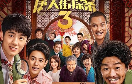 短剧龙归的魅力之旅，74集的传奇故事