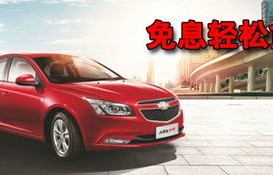 上汽雪佛兰官网(上汽雪弗兰)