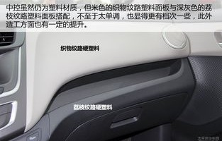 新赛欧最新报价，全方位解读与购车指南