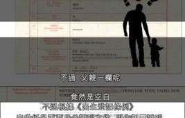 短剧之抓娃娃，子承父业与不装了，全村跟我摊牌了（共60集）——李艺璇的挑战与成长