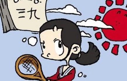 今年都四九天了，还会冷吗？