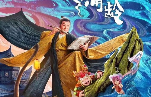 短剧隐神，97集的传奇故事