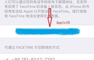 捡到的苹果强制清除id(捡到的苹果强制清除id和密码)