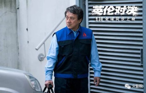 重返97，王宇峰与渣男老爸的85集对决