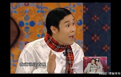 差点没认出的小沈阳，时光流转下的艺术魅力