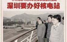 大亚湾核电站爆炸？纯属谣言的澄清与解析