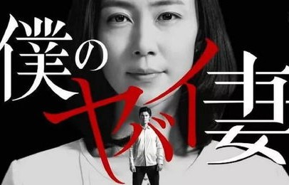 短剧我的美女总裁老婆——111集的精彩纷呈