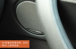 宝马X3，卓越性能与精湛工艺的完美结合