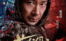 短剧我的前妻是战神——张震的传奇故事