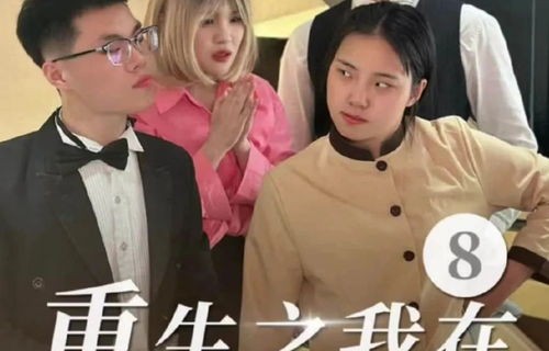 薄总的绝情罪妻——一段短剧的深度解读