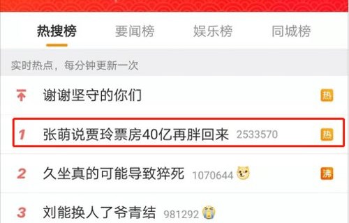 肥娟的财富秀，4万多人共睹数钱时刻