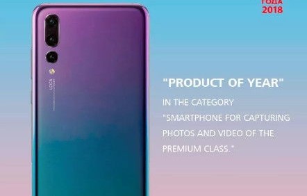 华为P20价格解析，多少钱才能拥有这款高端智能手机？