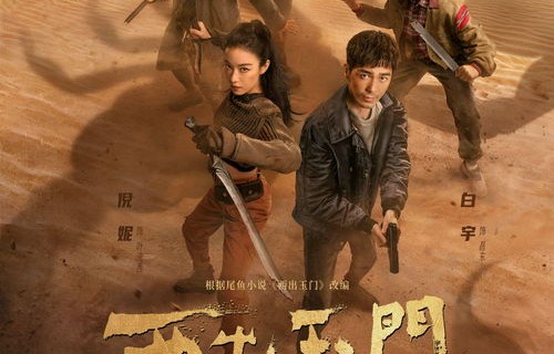 短剧寒门崛起的崛起之路