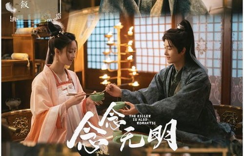 我的锦衣卫大人——一部精彩纷呈的短剧