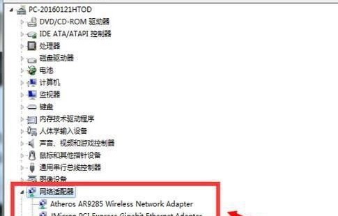 手提电脑怎么连接wifi(手提电脑怎么连接wifi找不到无线网络)