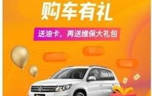 汽车试驾怎么预约(汽车试驾怎么预约的)