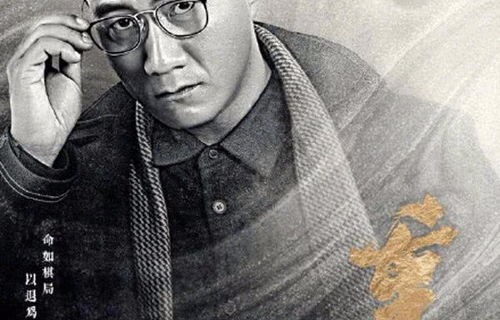 冯骥白来的意外之旅