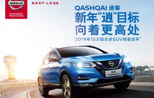 东风日产轩逸4s店电话(东风日产4s店电话)