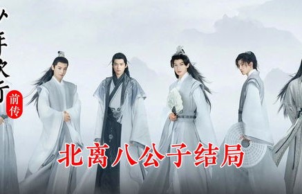 短剧萧少爷的隐婚娇妻——96集的浪漫与情感交织