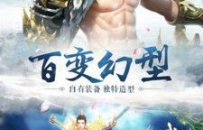 一剑凌霄，短剧长篇的武侠世界