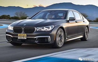 宝马m760(宝马M760Li xDrive)