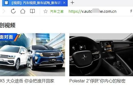 汽车之家首页官网(汽车之家首页官网网页入口)