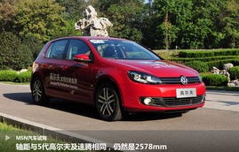 大众高尔夫6报价及图片(大众高尔夫6汽车报价)