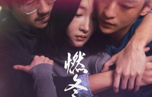 短剧孤注一掷去爱你的深情演绎